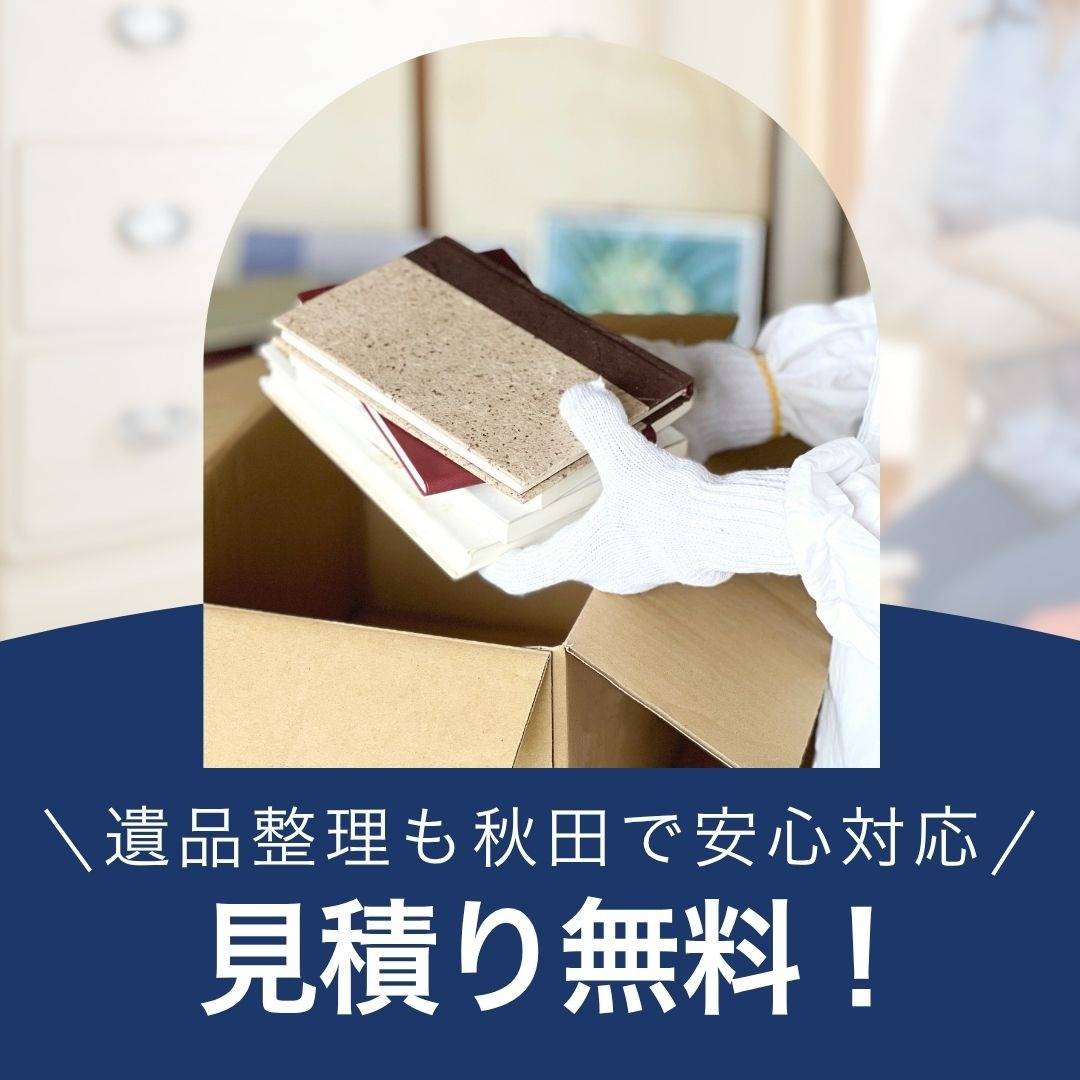 popup_banner